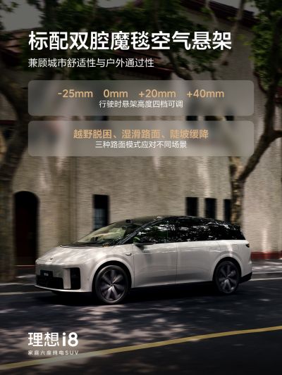 理想社区_理想汽车