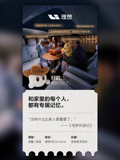 理想社区_理想汽车